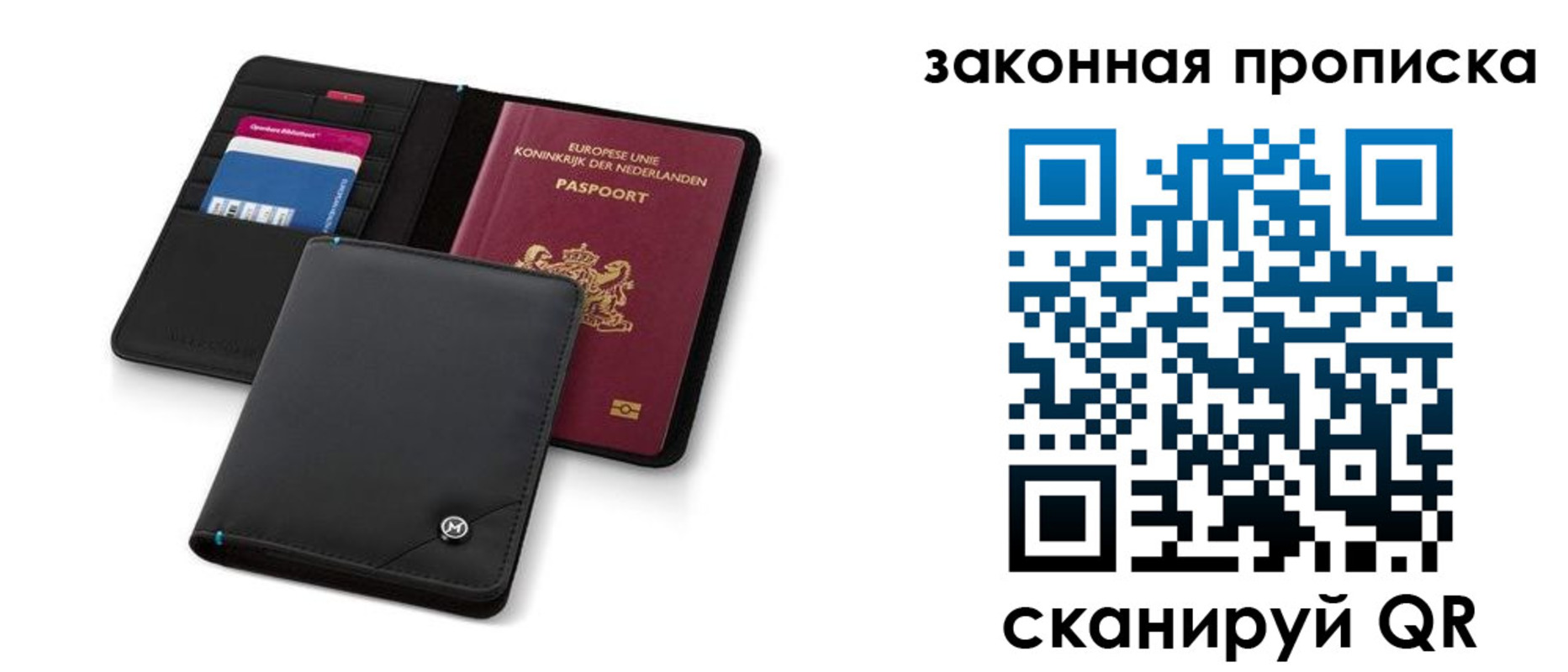 прописка иностранных граждан в Симферополе